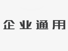 歲啟新章?聚力前行——領(lǐng)威安保與你共赴2026新